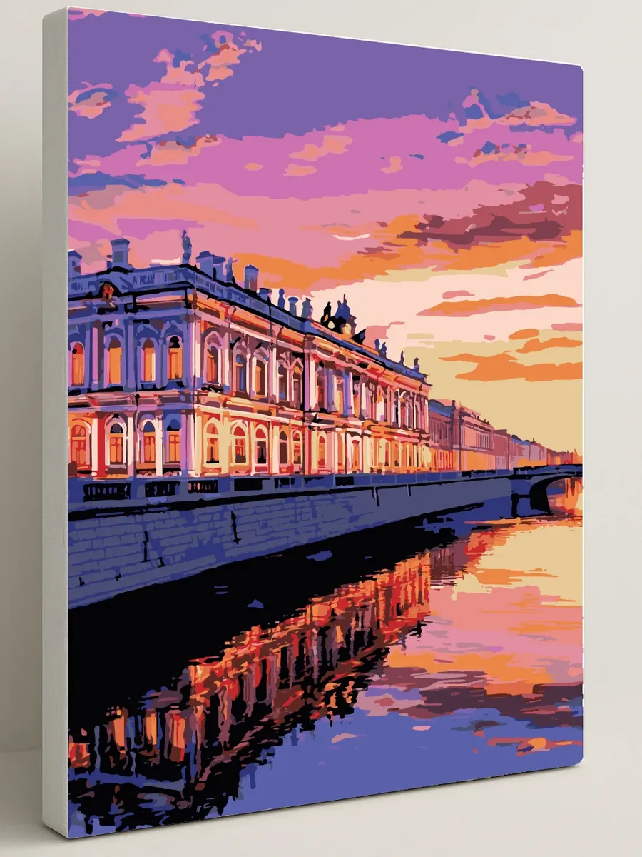 Картина по номерам - Эрмитаж на рассвете — 40×50 см