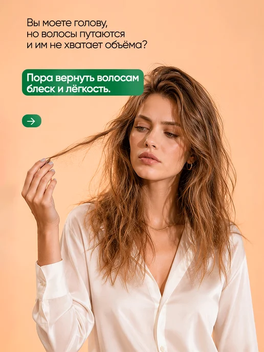 GreenAurum Твердый шампунь для волос глубокое увлажнение Апельсин 60г, 60 г, фото 2