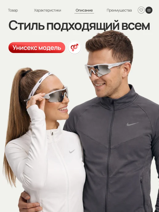 Очки спортивные солнцезащитные, серый, фото 4