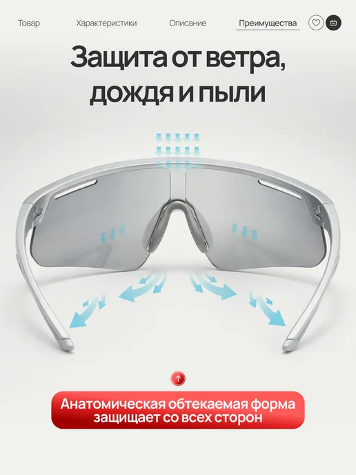 Очки спортивные солнцезащитные, серый, фото 5