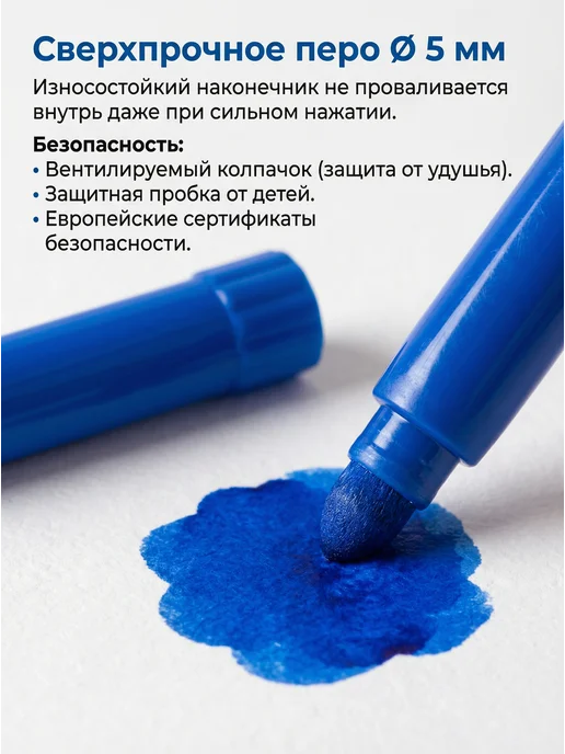 GIOTTO Фломастеры утолщенные, смываемые 12 цв. TURBO MAXI, синий, фото 3