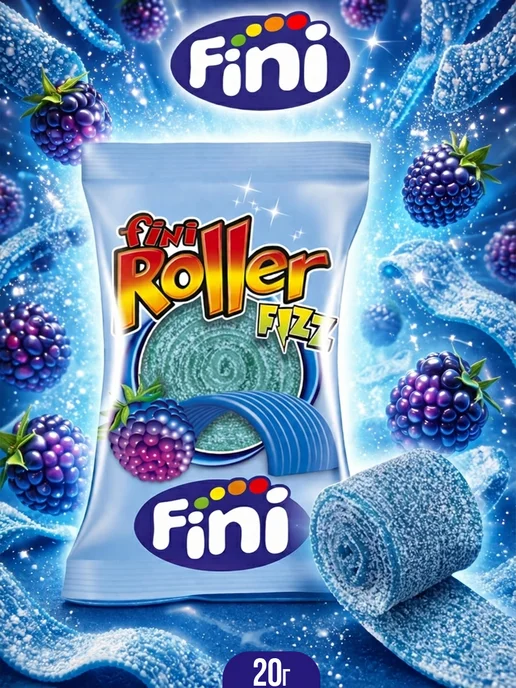 FINI Мармеладная кислая лента Roller Fizz малина, вариант
