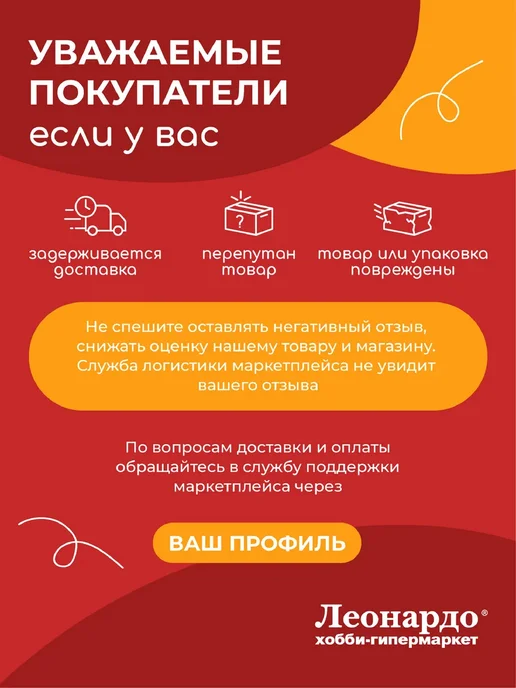 Поделкин Набор для творчества Раскопки Весёлый Роджер, серый, фото 4