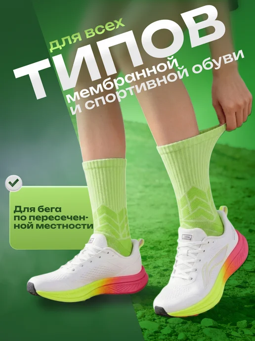 Global Sport Socks Спортивные носки для баскетбола бега высокие компрессионные, зеленый, фото 4