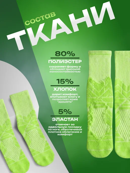 Global Sport Socks Спортивные носки для баскетбола бега высокие компрессионные, зеленый, фото 5