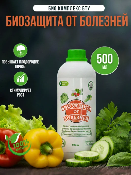 Экодачник Биозащита от вредителей и болезней 1000 мл, 1 л, фото 2