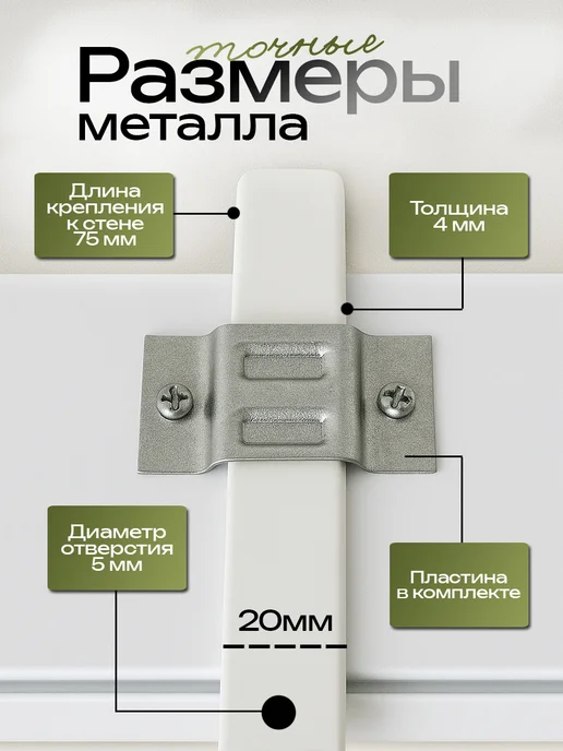 N-Koff Кронштейн для карниза настенный, 12см, 2шт, 2 шт, фото 3
