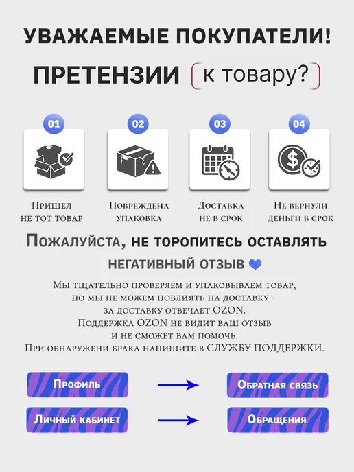 N-Koff Кронштейн для карниза настенный, 12см, 2шт, 2 шт, фото 6