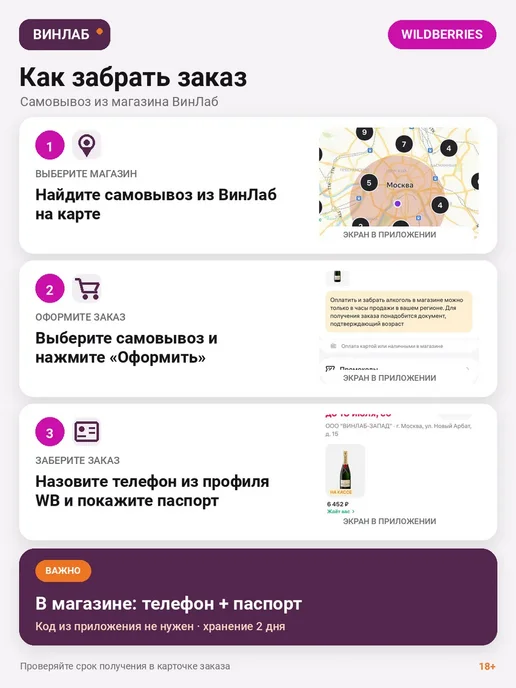 Monster Energy Энергетический напиток Манго 0,33 л ж б, 330 мл, фото 2