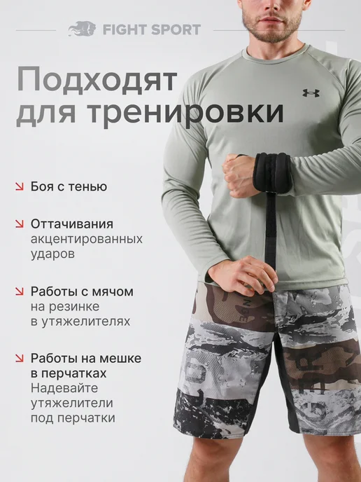 Утяжелители для рук бокса единоборств 2 шт по 1,5кг, 2 шт, 750 г, фото 3