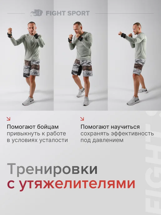 Утяжелители для рук бокса единоборств 2 шт по 1,5кг, 2 шт, 750 г, фото 4