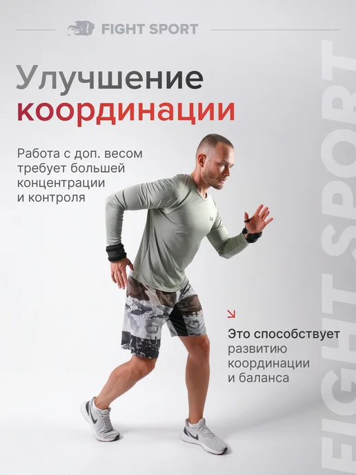 Утяжелители для рук бокса единоборств 2 шт по 1,5кг, 2 шт, 750 г, фото 6
