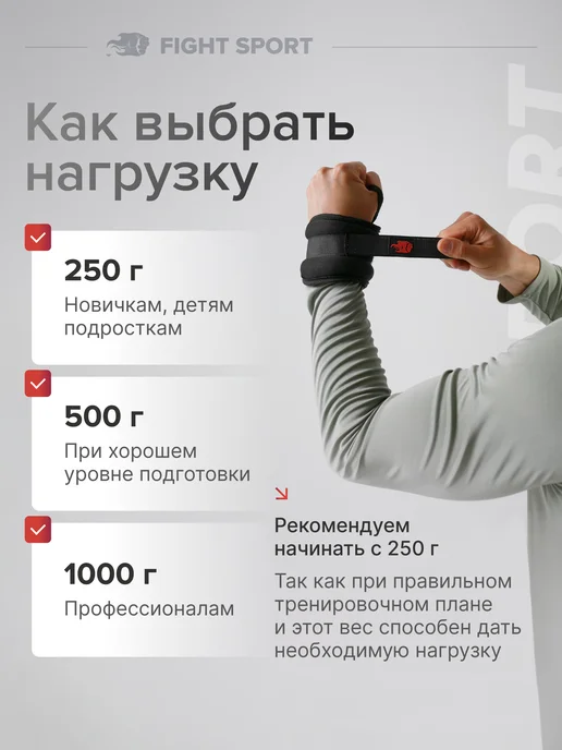 Утяжелители для рук бокса единоборств 2 шт по 1,5кг, 2 шт, 750 г, фото 7