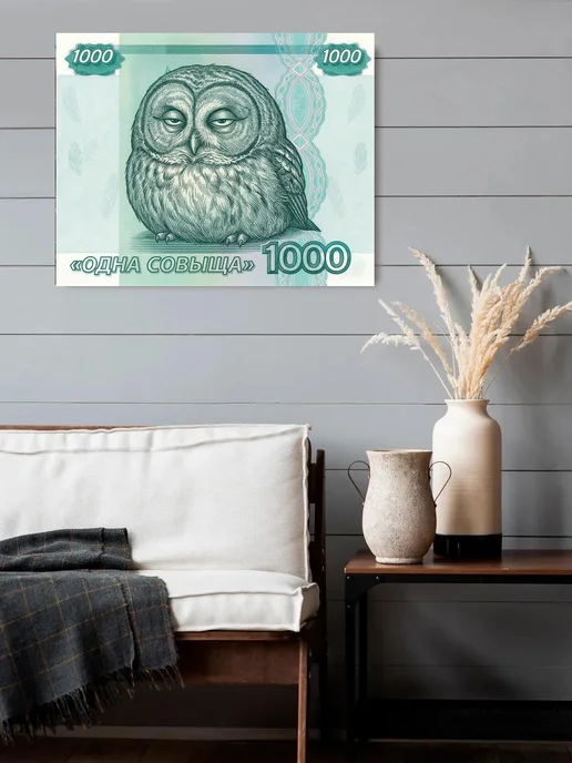 Art on Canvas Одна совыща Картина по номерам на холсте 40х50 см, 40x50 см, фото 3