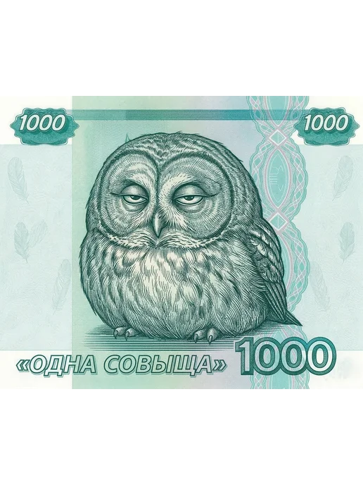 Art on Canvas Одна совыща Картина по номерам на холсте 40х50 см, 40x50 см, фото 4