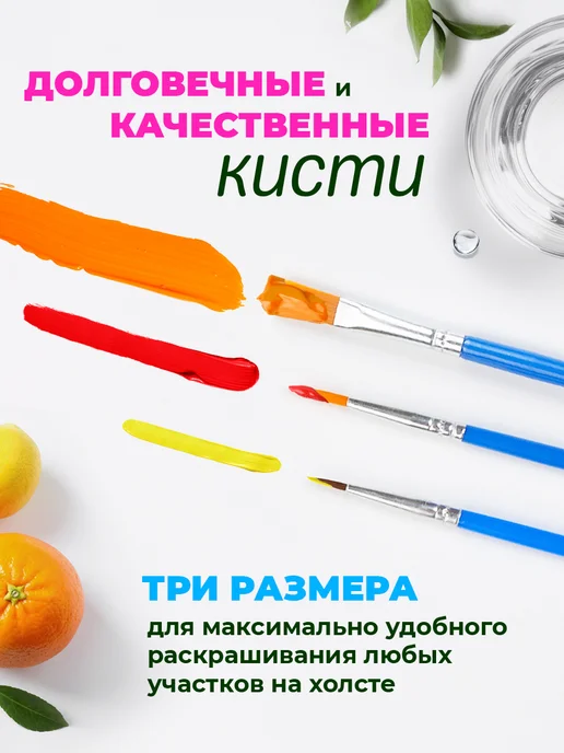 Art on Canvas Одна совыща Картина по номерам на холсте 40х50 см, 40x50 см, фото 6