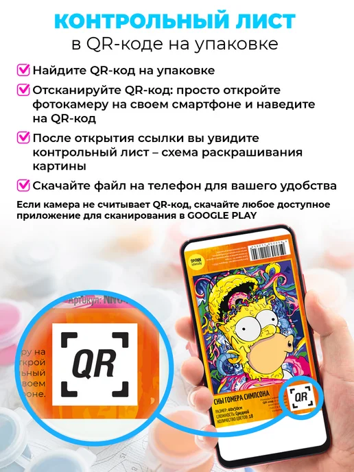 Art on Canvas Одна совыща Картина по номерам на холсте 40х50 см, 40x50 см, фото 8
