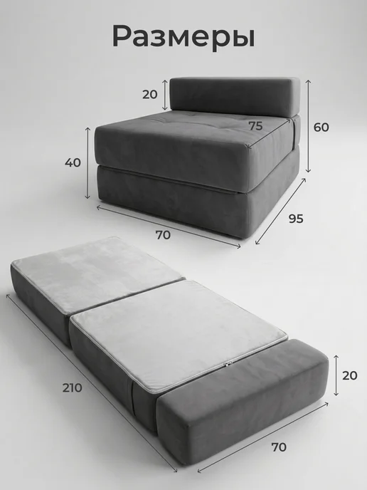 Bubble Bag Кресло кровать раскладное бескаркасное Оттоманка 95х70, вариант, фото 2