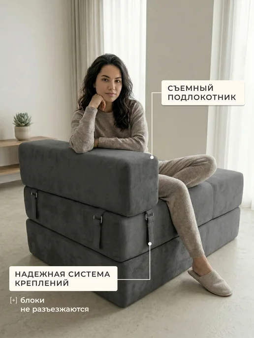 Bubble Bag Кресло кровать раскладное бескаркасное Оттоманка 95х70, вариант, фото 6