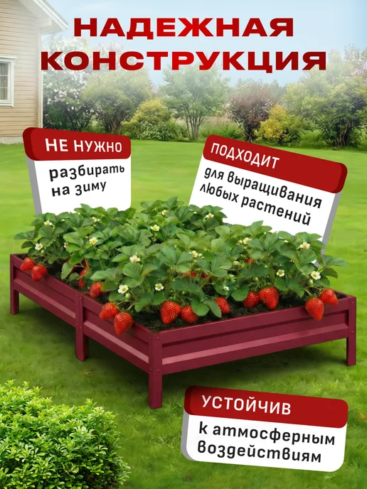 УютныйСад Грядка оцинкованная 1х2м с полимерным покрытием RAL-3005, 2 м, фото 3