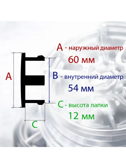 Tuningdom Колпачки на литые диски Dodge 60 мм заглушки в колеса 4 шт, 4 шт, фото 2