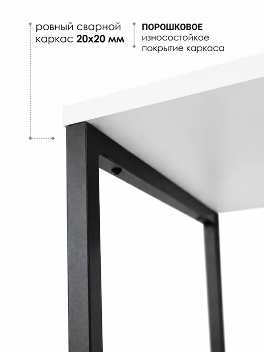 Kalver Стеллаж металлический напольный ВИНГ 100см. Белый, белый, фото 3