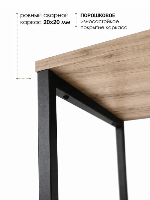 Kalver Стеллаж для книг, черный, фото 3