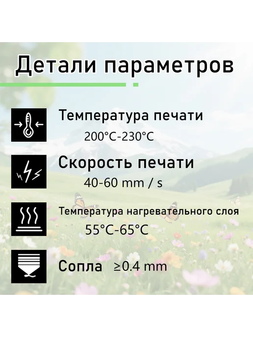 Sprouture Lab Matte PLA матовый черный пластик 1 кг, 1 кг, фото 7