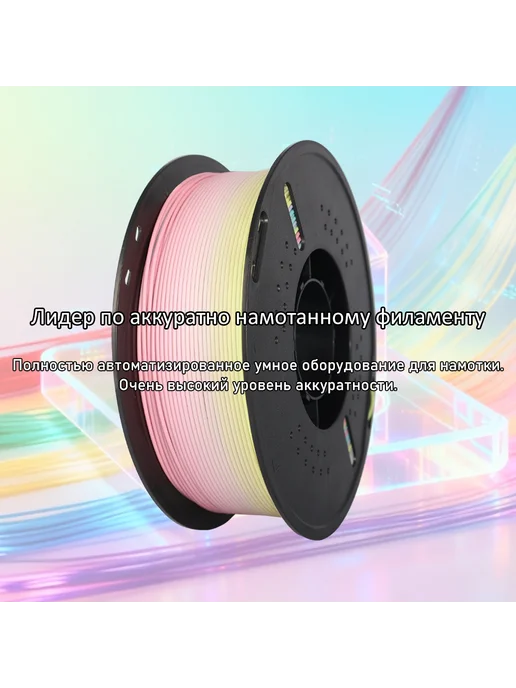 Sprouture Lab Matte PLA матовый сакура-розовый пластик 1 кг, 1 кг, фото 3