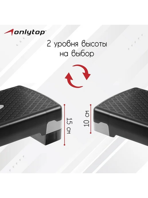 Многофункциональная степ-платформа для тренировок, черный, фото 2