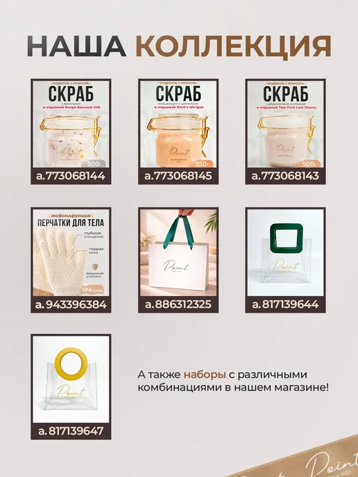 Point.Cosmetics Перчатки мочалки для тела, белый, фото 8