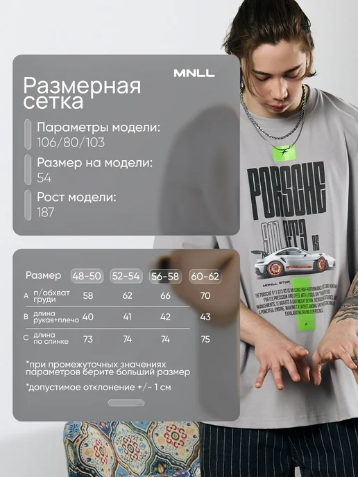 MONILL Футболка оверсайз с принтом хлопок, серый, фото 2