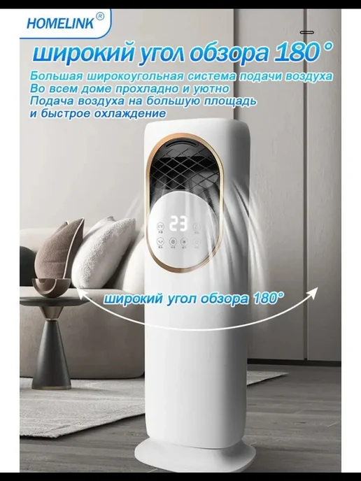 кондиционер напольный для дома, белый, фото 3