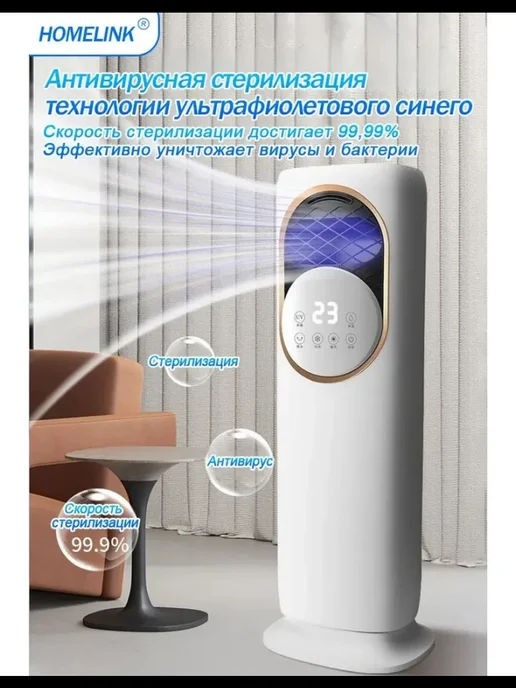 кондиционер напольный для дома, белый, фото 4