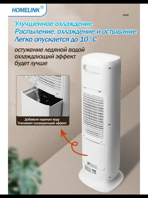 кондиционер напольный для дома, белый, фото 5