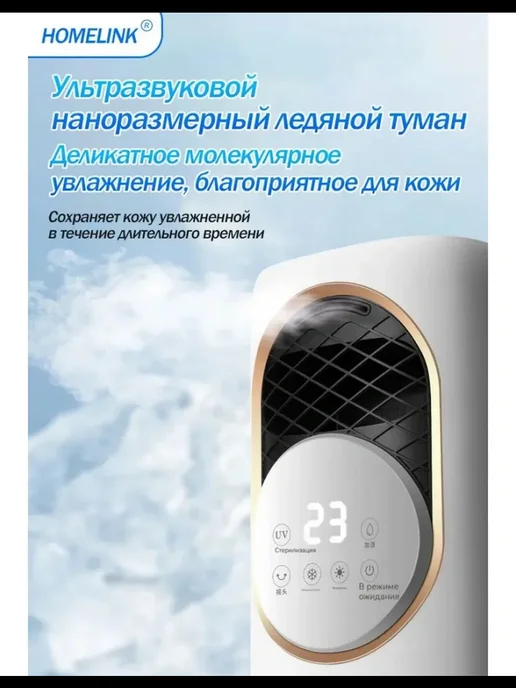 кондиционер напольный для дома, белый, фото 6