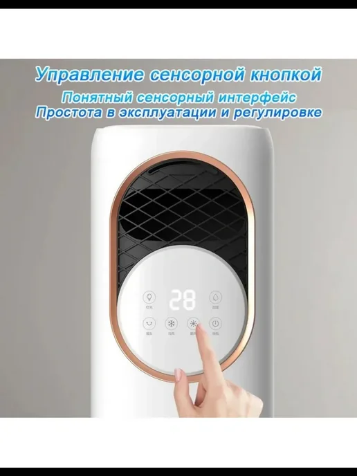 кондиционер напольный для дома, белый, фото 8