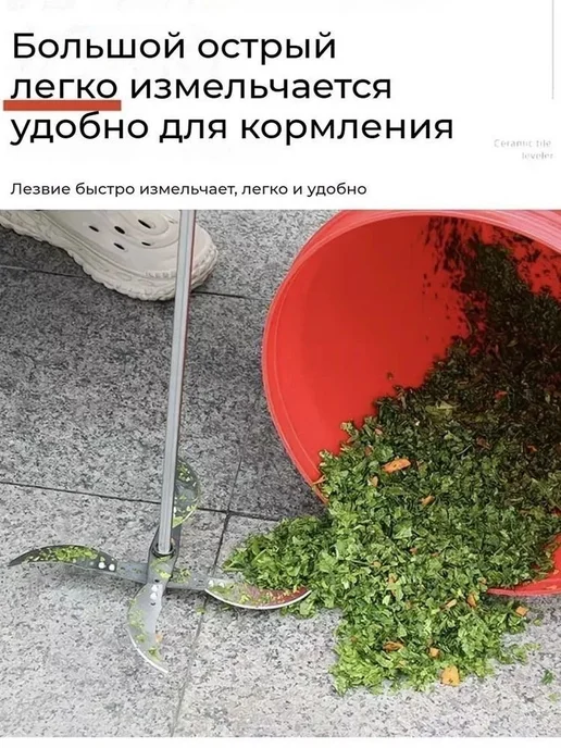 Кормоизмельчитель из утолщенной стали для травы и овощей, вариант, фото 3