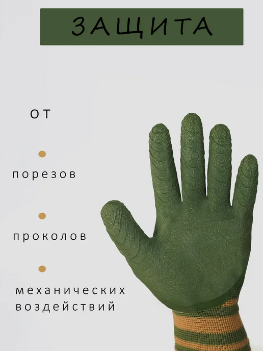 Перчатки рабочие дачные хозяйственные с обливом 5 пар, зеленый, фото 2