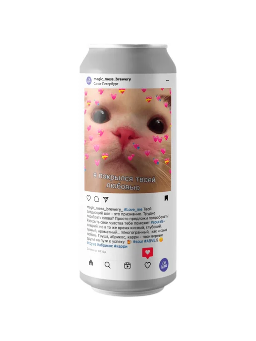 Пивной напиток Magic Mess Love Me 0,45 л ж б, 0,45 л