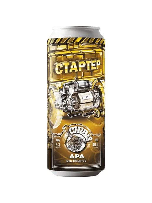 Пиво Chibis Brewery Стартер APA светлое 0,45 л ж б, 0,45 л