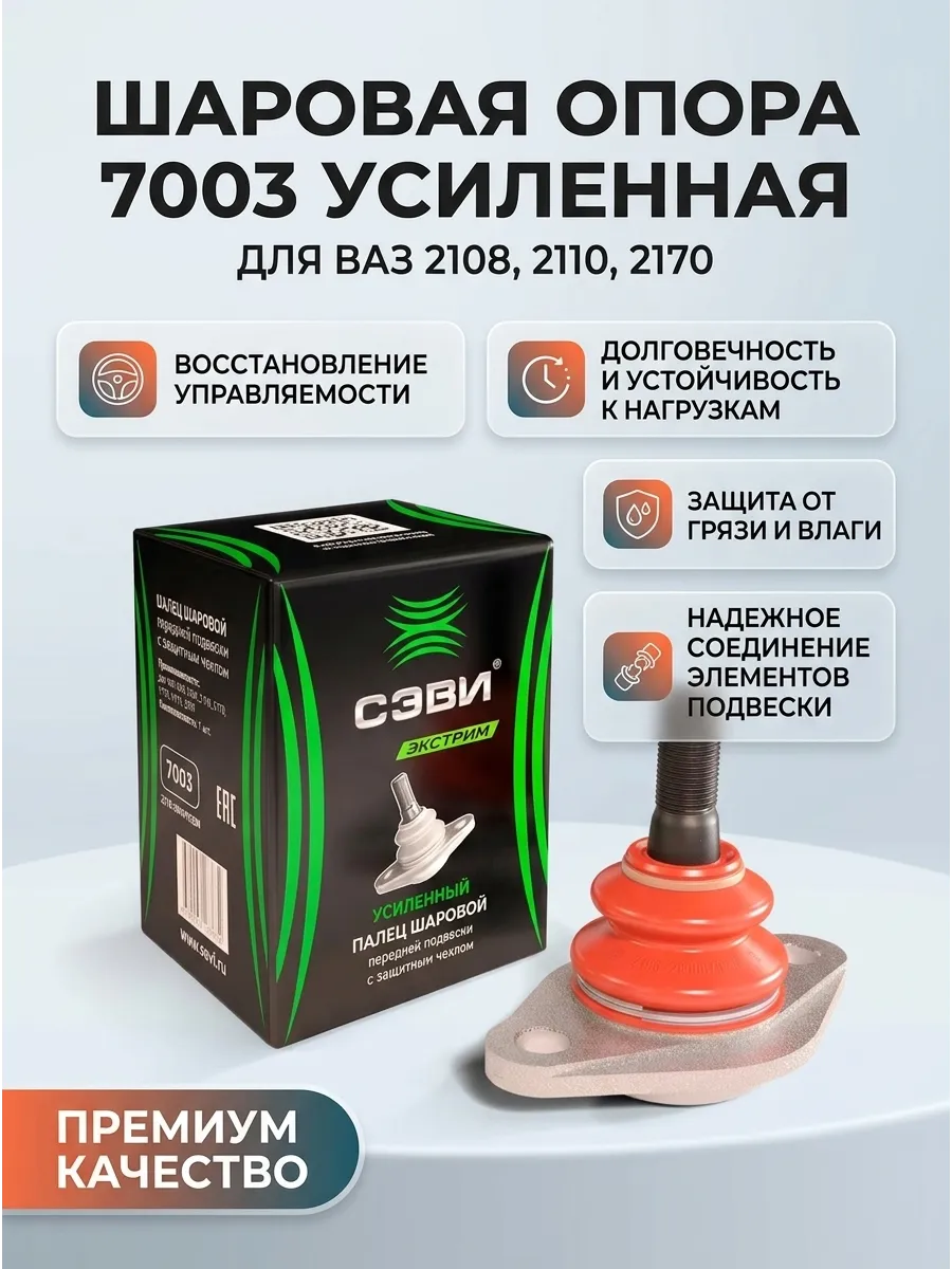 Триммерная леска 2.4мм 15м (звезда) TREVO