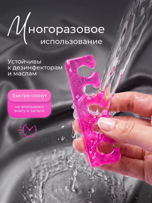 GRYU Разделитель для пальцев ног для педикюра, вариант, фото 2
