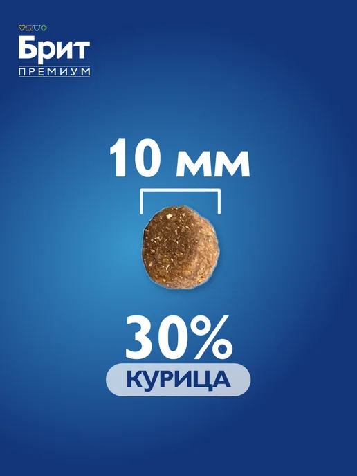 Сухой корм Brit для собак, мелкие, индейка, ягненок, 3 кг, фото 2