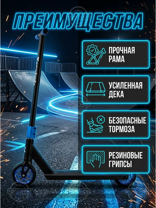 Трюковые самокаты Трюковый самокат, колесо 120 мм ABEC 9, желтый, фото 2