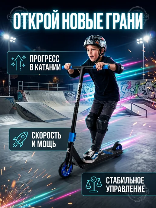 Трюковые самокаты Трюковый самокат, колесо 120 мм ABEC 9, желтый, фото 5