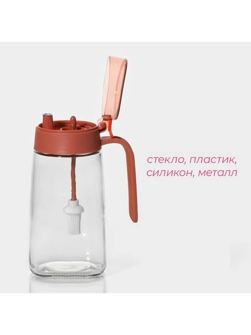 Стеклянная бутылка для масел с кисточкой, вариант, фото 2