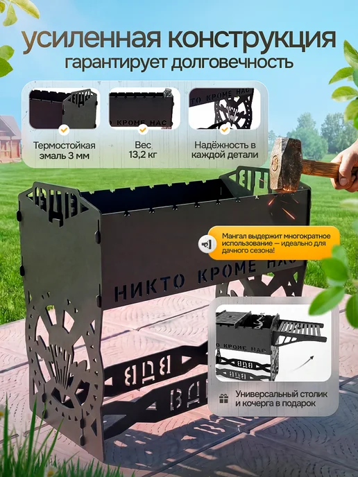мангал для шашлыка разборный многоразовый, черный, фото 3