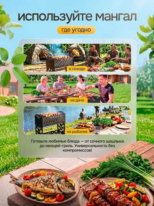 мангал для шашлыка разборный многоразовый, черный, фото 4