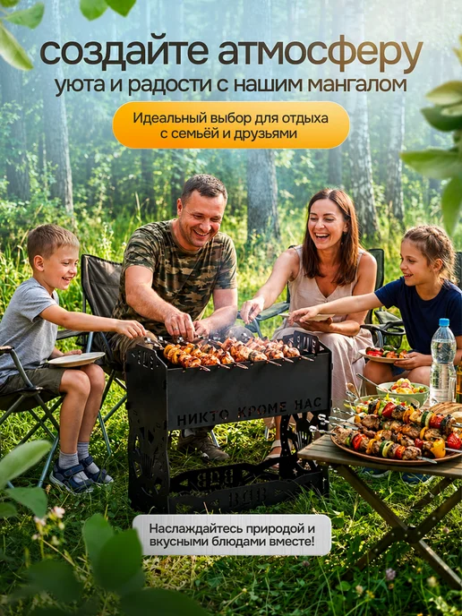 мангал для шашлыка разборный многоразовый, черный, фото 7